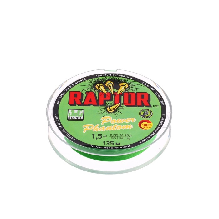 Шнур Power Phantom Raptor X4 PE, флуоресцентный зеленый № 1.5, диаметр 0.2 мм, тест 15.4 кг, 135 м Шнур Power Phantom Raptor X4 PE, флуоресцентный зеленый № 1.5, диаметр 0.2 мм, тест 15.4 кг, 135 м