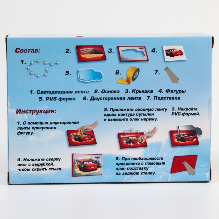 Набор для творчества «Ночник своими руками», Тачки Набор для творчества «Ночник своими руками», Тачки