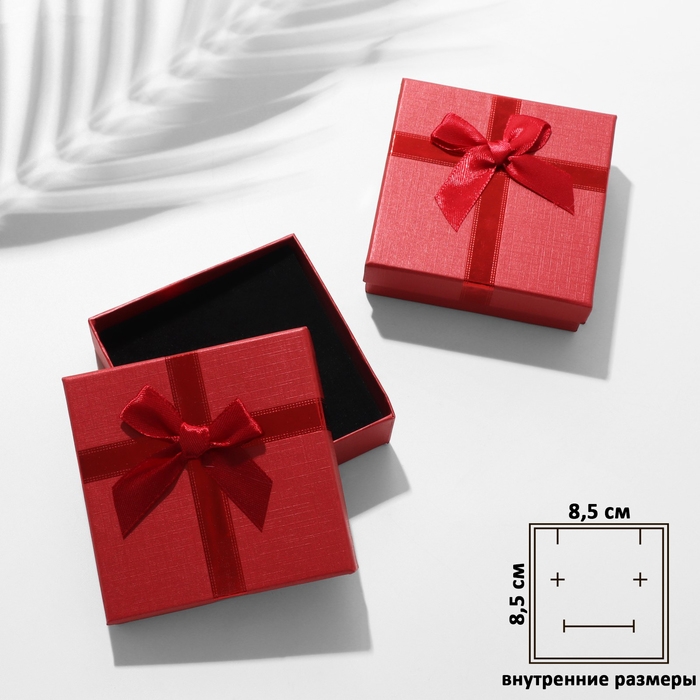 Коробочка подарочная под набор «Стиль» 9×9×3, цвет красный Коробочка подарочная под набор «Стиль» 9×9×3, цвет красный