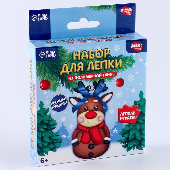 Фигурка из полимерной глины своими руками на новый год «Оленёнок в шарфике», новогодний набор для творчества Фигурка из полимерной глины своими руками на новый год «Оленёнок в шарфике», новогодний набор для творчества