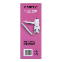 Фен Centek CT-2251, настенный, 2100 Вт, 3 скорости, 2 температурных режима, белый