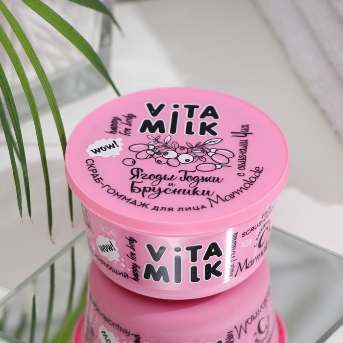 Скраб-гоммаж для лица VitaMilk увлажняющий, 100 мл Скраб-гоммаж для лица VitaMilk увлажняющий, 100 мл