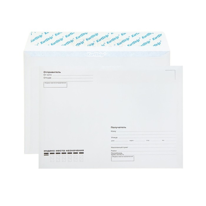 Набор конвертов С5 162 х 229 мм, поле Набор конвертов С5 162 х 229 мм, поле "Кому-куда", без окна, отрывная лента, внутренняя запечатка, 80 г/м2, 25 штук