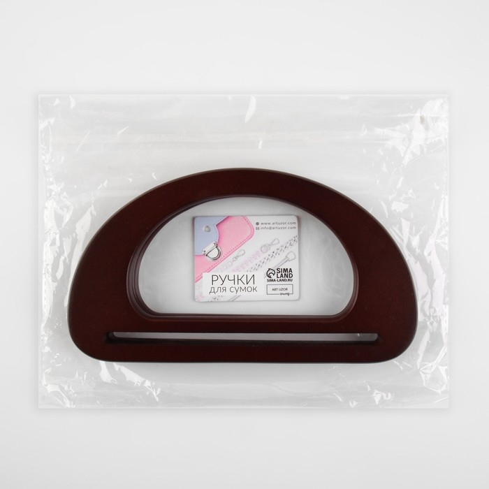 Ручки для сумки деревянные, 10 × 18 см, 2 шт, цвет коричневый