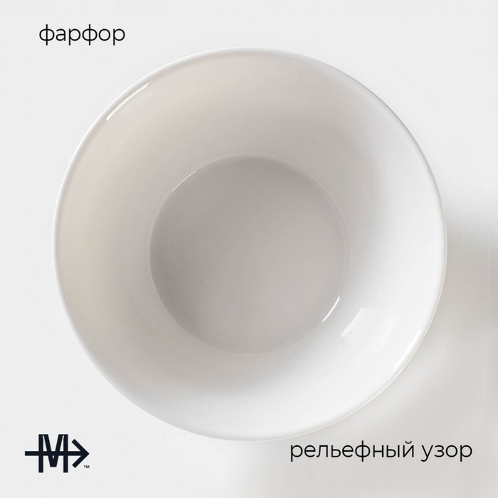 Салатник фарфоровый Magistro Rodos, 1,4 л, 20×9 см, цвет белый Салатник фарфоровый Magistro Rodos, 1,4 л, 20×9 см, цвет белый