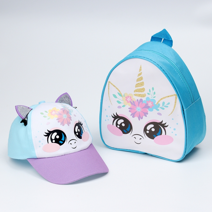Детский набор «Единорожка», рюкзак 21х25 см, кепка 52-56 см