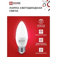 Лампа светодиодная IN HOME LED-СВЕЧА-VC, Е27, 8 Вт, 230 В, 4000 К, 720 Лм