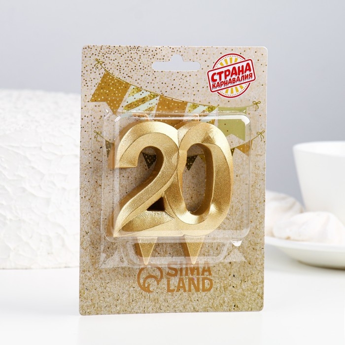 Свеча в торт юбилейная  Свеча в торт юбилейная "Грань", цифра 20, золотой металлик, 6,5 см