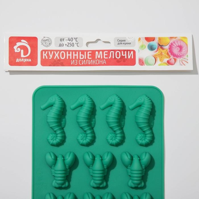 Форма для мармелада Доляна «Морской мир», силикон, 22×14×1 см, 14 ячеек, цвет МИКС Форма для мармелада Доляна «Морской мир», силикон, 22×14×1 см, 14 ячеек, цвет МИКС