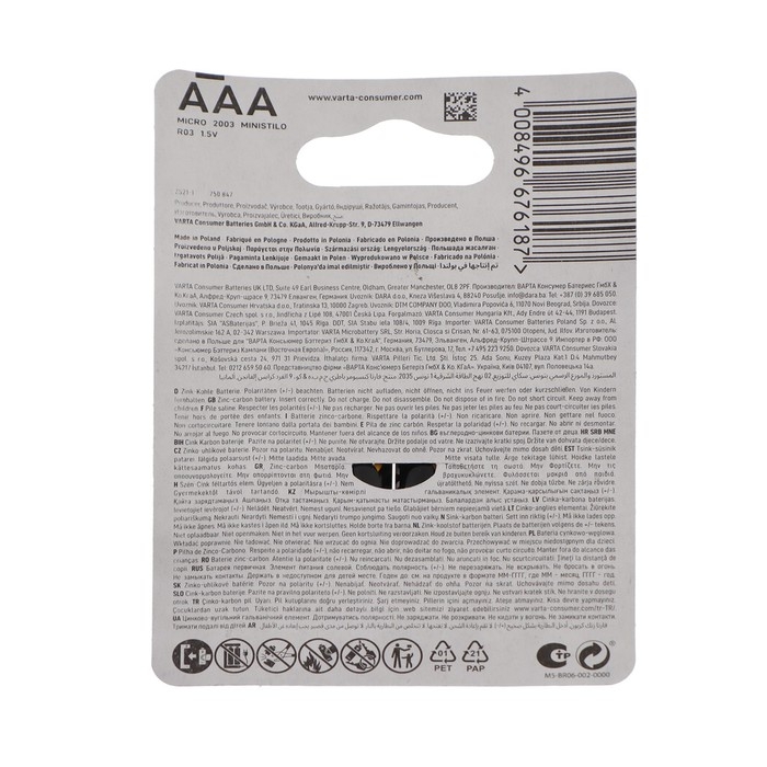 Батарейка солевая Varta SuperLife, AAA, R03-4BL, 1.5В, блистер, 4 шт. Батарейка солевая Varta SuperLife, AAA, R03-4BL, 1.5В, блистер, 4 шт.