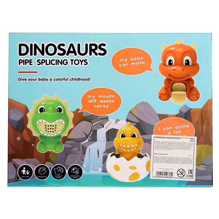 Игрушка для ванны «Диноленд» Игрушка для ванны «Диноленд»