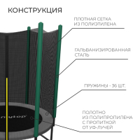 Батут ONLYTOP, d=183 см, высота сетки 150 см, цвет серый