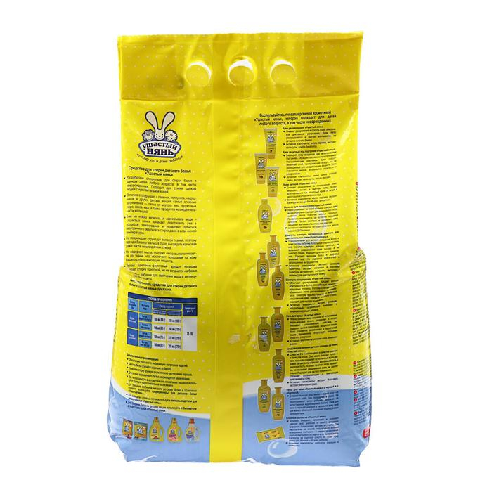 Стиральный порошок  Стиральный порошок "Ушастый Нянь", для детского белья, 6 кг