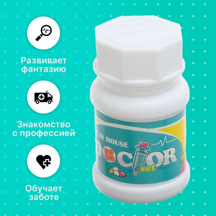 Набор доктора «Юный врач», 4 предмета, цвет МИКС Набор доктора «Юный врач», 4 предмета, цвет МИКС