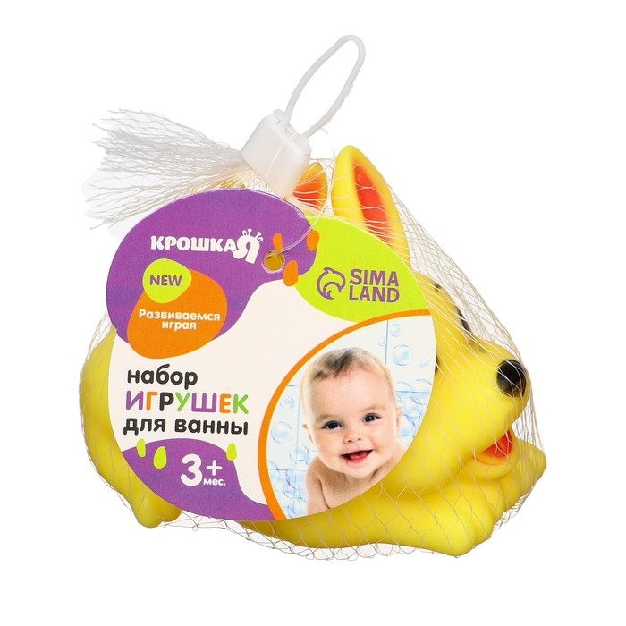 Набор резиновых игрушек для ванны «Мыльница: Зайчик», с пищалкой, 4 шт, Крошка Я Набор резиновых игрушек для ванны «Мыльница: Зайчик», с пищалкой, 4 шт, Крошка Я