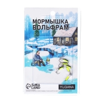 Мормышка Столбик чёрный, лайм брюшко + тетро куб серебро, вес 0.7 г