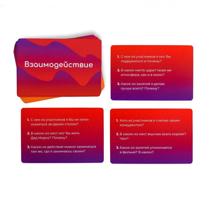 Новогодняя игра на угадывание слов «Кто я?»,340 карт, 3 в 1,10+ Новогодняя игра на угадывание слов «Кто я?»,340 карт, 3 в 1,10+