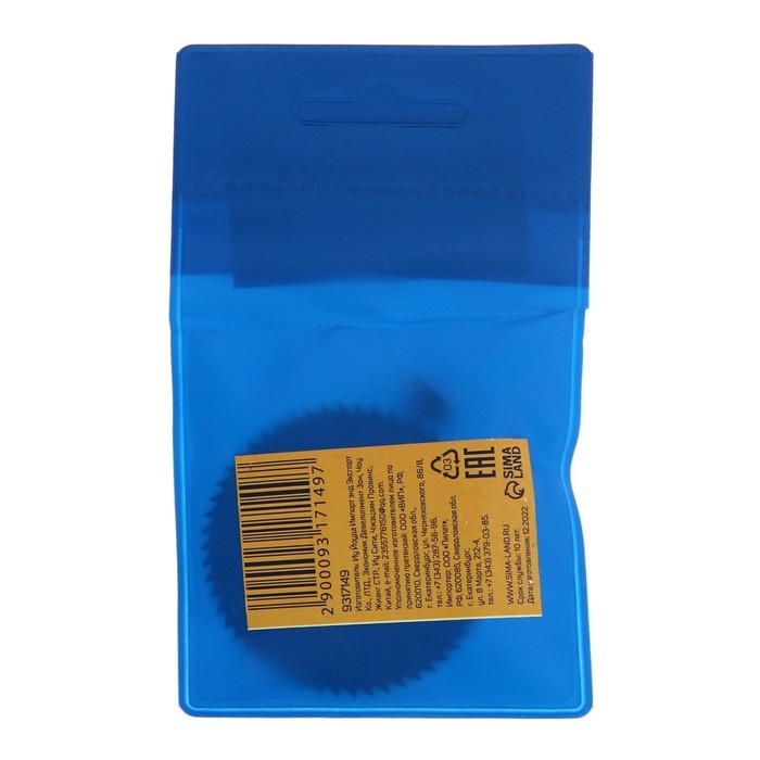 Круг отрезной для граверов и бормашин ТУНДРА, 50 мм + адаптер 3.2 мм Круг отрезной для граверов и бормашин ТУНДРА, 50 мм + адаптер 3.2 мм