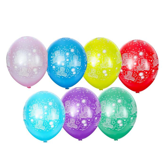 Шар латексный 14 Шар латексный 14" «С днём рождения!», металл, набор 25 шт., цвета МИКС