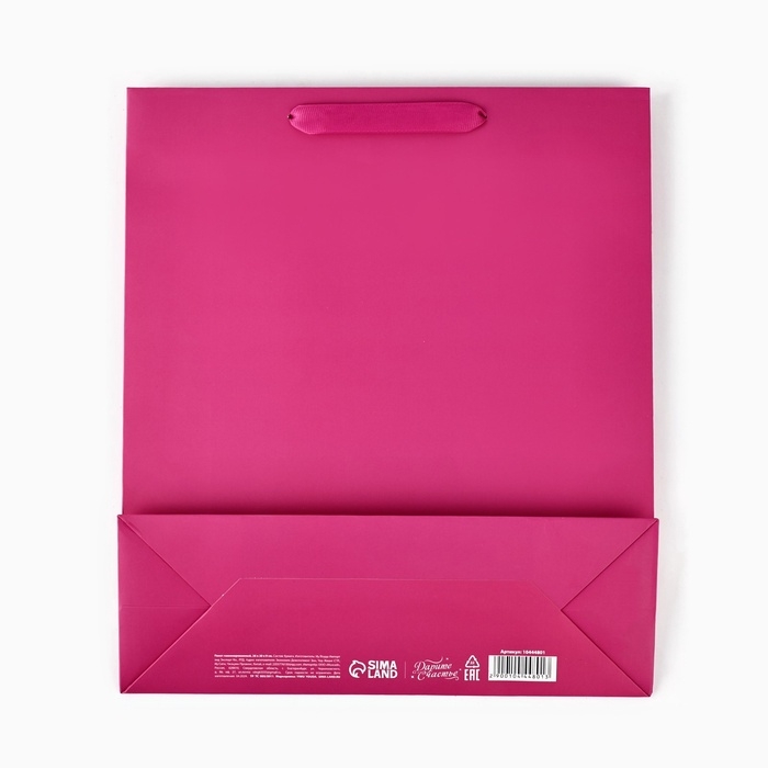 Пакет ламинированный вертикальный «Для тебя», глиттер, M, 26 х 30 х 9 см Пакет ламинированный вертикальный «Для тебя», глиттер, M, 26 х 30 х 9 см