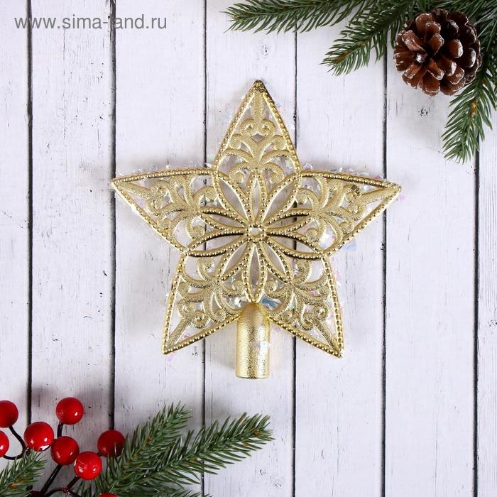 Наконечник Наконечник "Звезда" морозные узоры, 15х15 см, золото