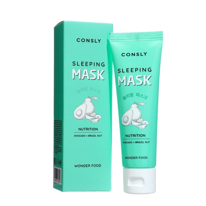 Маска Consly ночная, с маслом бразильского ореха и авокадо, 50 мл Маска Consly ночная, с маслом бразильского ореха и авокадо, 50 мл