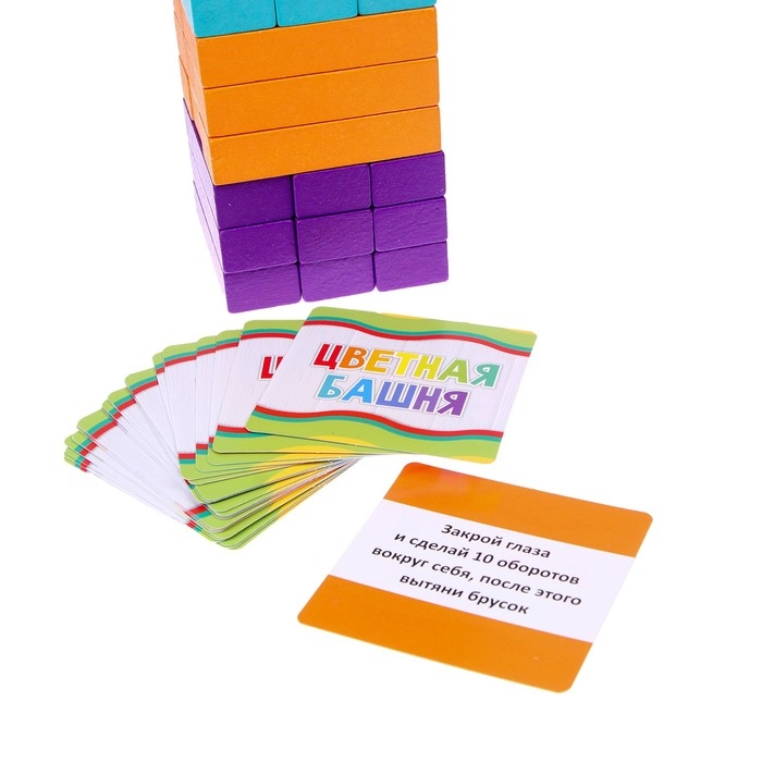 Башня цветная (с карточками-заданиями) Башня цветная (с карточками-заданиями)