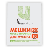 Мешки для мусора, без ручек, 120 л «Чистяк», ПНД, 18 мкм, набор 10 шт, 41 х 26 х 130 см