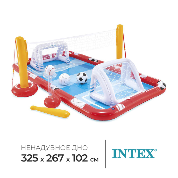 Игровой центр «Активный спорт», 325 х 267 х 102 см, от 3 лет, 57147NP INTEX Игровой центр «Активный спорт», 325 х 267 х 102 см, от 3 лет, 57147NP INTEX