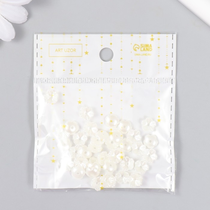 Бусины для творчества пластик Бусины для творчества пластик "Незабудка" жемчужный набор 40 шт 0,6х0,6 см