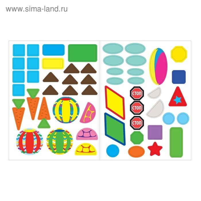 Наклейки обучающие «Изучаем формы», 12 стр. Наклейки обучающие «Изучаем формы», 12 стр.