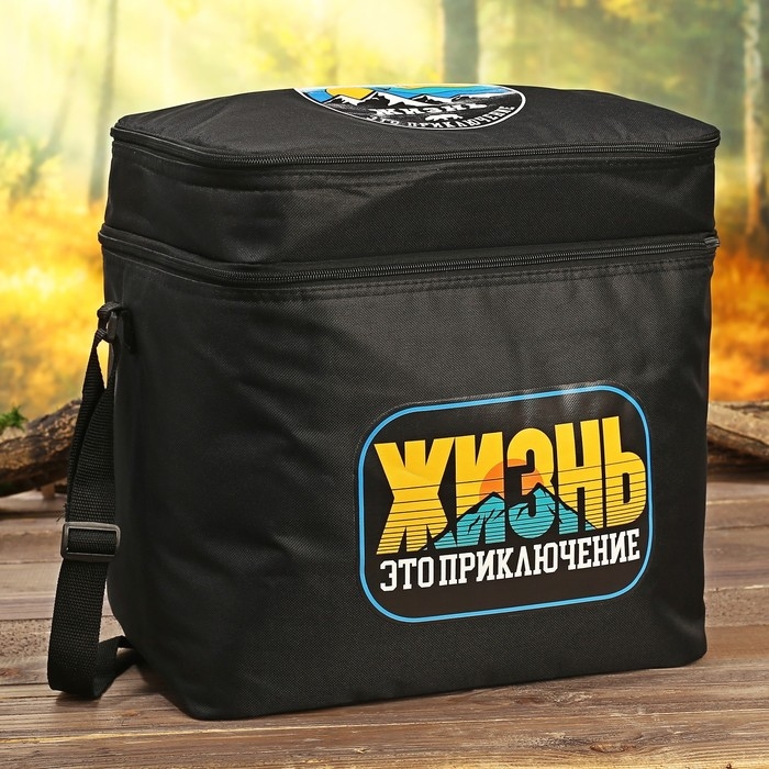 Термосумка «Приключение», 2 отсека, 30 литров Термосумка «Приключение», 2 отсека, 30 литров