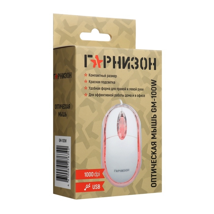 Мышь Гарнизон GM-100W, проводная, оптическая, 1000 dpi, USB, белая Мышь Гарнизон GM-100W, проводная, оптическая, 1000 dpi, USB, белая
