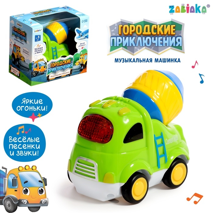 Музыкальная машинка «Городские приключения: Бетономешалка», звук, свет Музыкальная машинка «Городские приключения: Бетономешалка», звук, свет