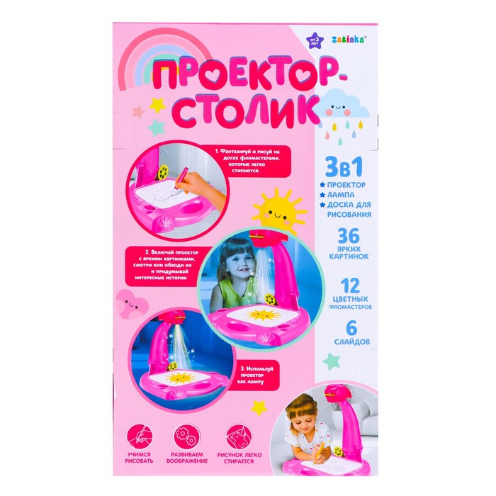 Проектор-лампа для рисования «Принцесса», 3 в 1, 36 картинок, альбом, 12 фломастеров Проектор-лампа для рисования «Принцесса», 3 в 1, 36 картинок, альбом, 12 фломастеров