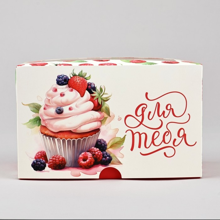 Коробка для капкейков складная с двусторонним нанесением «Для тебя», 16 × 10 × 10 см Коробка для капкейков складная с двусторонним нанесением «Для тебя», 16 × 10 × 10 см