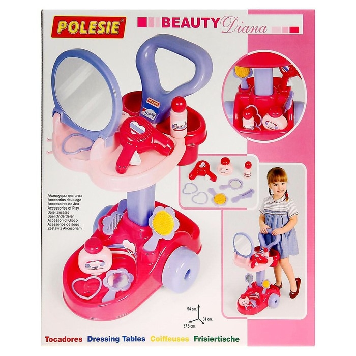 Набор: салон красоты «Диана» Набор: салон красоты «Диана»