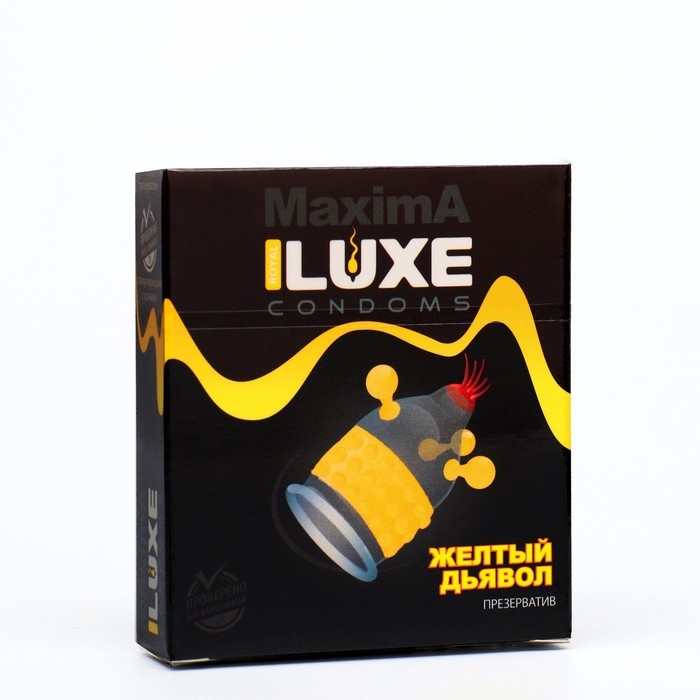 Презервативы «Luxe» Maxima Жёлтый Дьявол, 1 шт. Презервативы «Luxe» Maxima Жёлтый Дьявол, 1 шт.