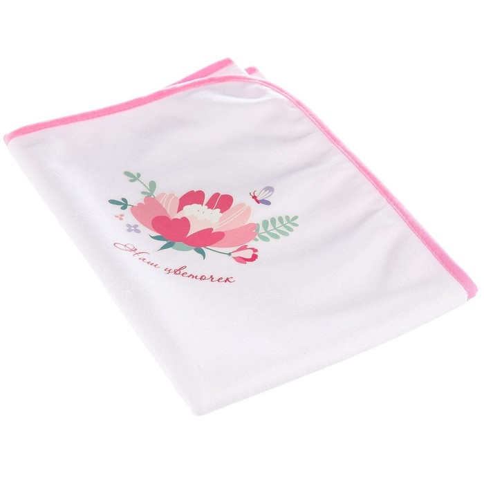 Пелёнка непромокаемая детская «Маленькая Принцесса», 50 × 70 см Пелёнка непромокаемая детская «Маленькая Принцесса», 50 × 70 см