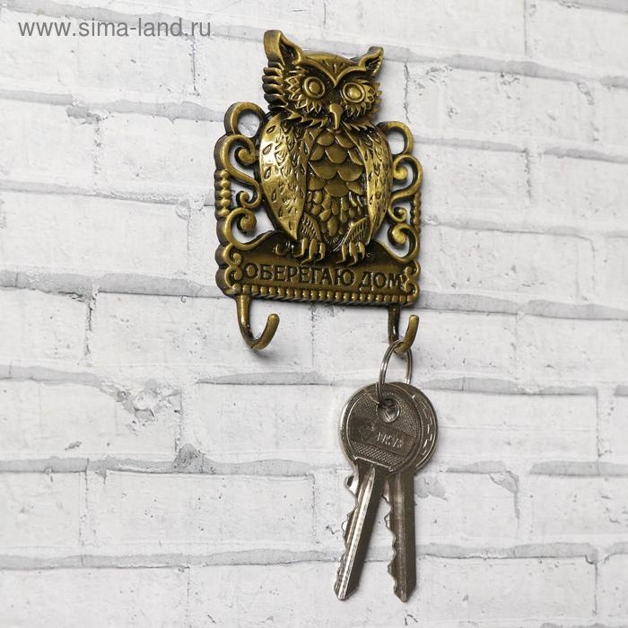 Ключница настенная «Оберегаю дом», 6 х 8 см. Ключница настенная «Оберегаю дом», 6 х 8 см.