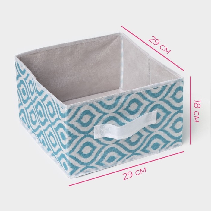 Короб для хранения Доляна «Лагуна», 29×29×18 см, цвет бирюзовый Короб для хранения Доляна «Лагуна», 29×29×18 см, цвет бирюзовый