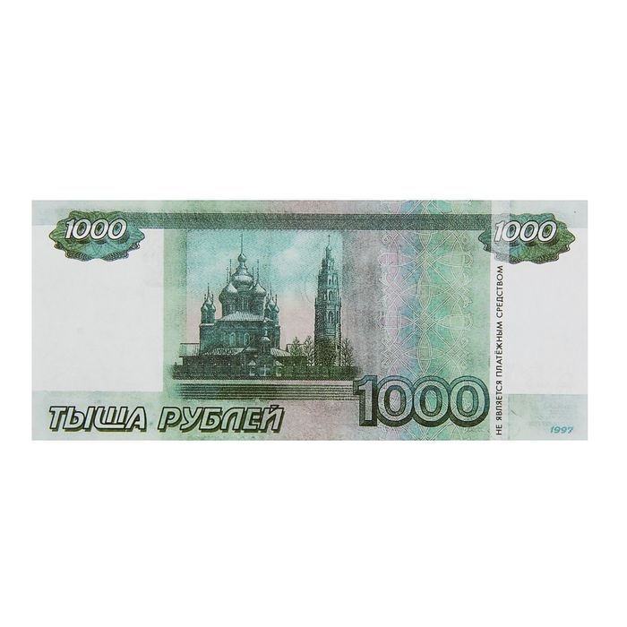 Пачка купюр для выкупа «1000», 80 шт Пачка купюр для выкупа «1000», 80 шт