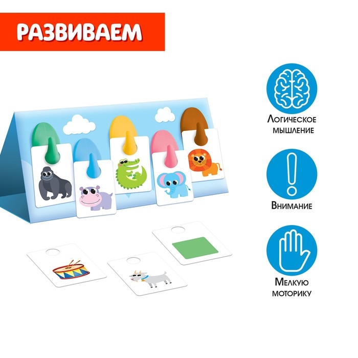 Развивающий набор «Умные крючки» Развивающий набор «Умные крючки»