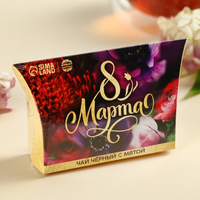 Чай чёрный «8 марта», вкус: мята, 20 г. Чай чёрный «8 марта», вкус: мята, 20 г.
