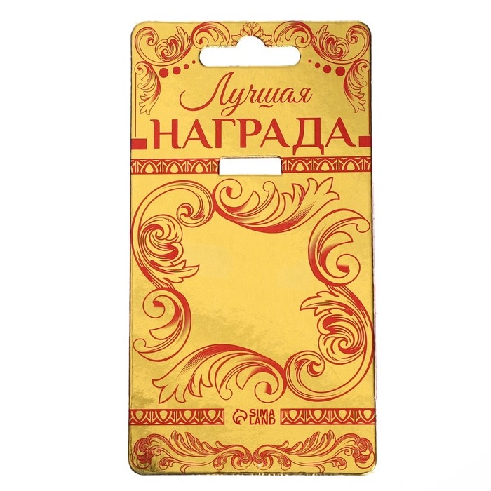 Медаль юбилейная на бархатной подложке &laquo;С юбилеем 90 лет&raquo;, d=5 см.