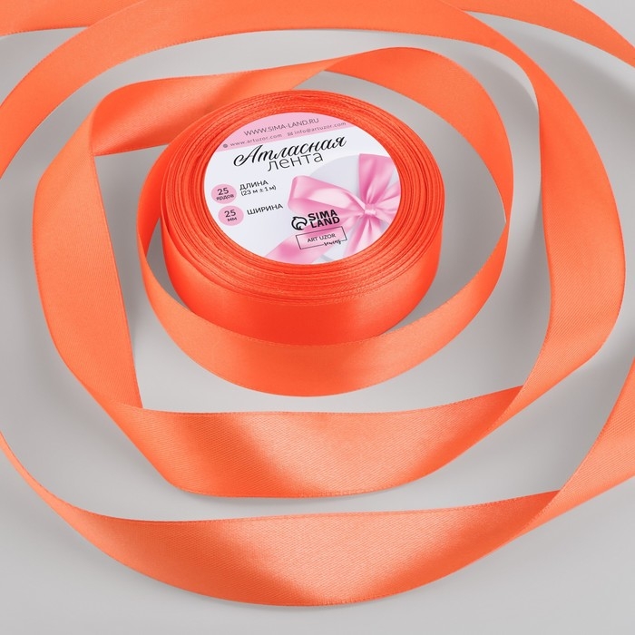 Лента атласная, 25 мм &times; 23 &plusmn; 1 м, цвет оранжевый №22