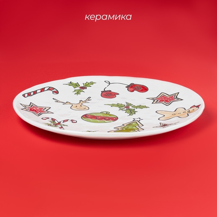 Тарелка новогодняя Доляна Sweet Treats, d=27,3 см, керамика, цвет белый Тарелка новогодняя Доляна Sweet Treats, d=27,3 см, керамика, цвет белый