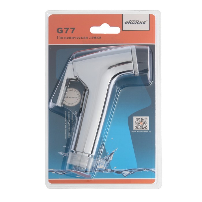 Гигиеническая лейка Accoona G77, хром
