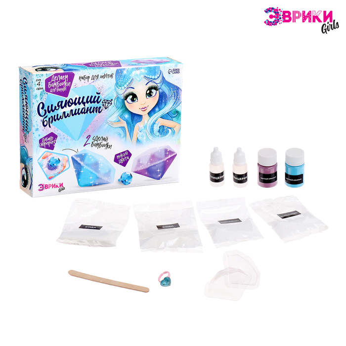 Набор для опытов «Сияющий бриллиант», бомбочки для ванны, своими руками Набор для опытов «Сияющий бриллиант», бомбочки для ванны, своими руками