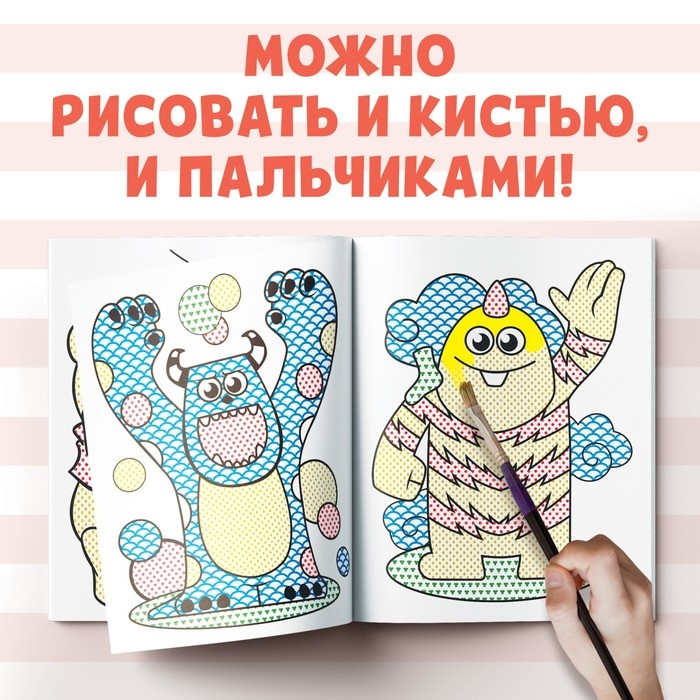 Водная раскраска «Аква раскраска», 12 стр., 20 × 25 см, Дисней Водная раскраска «Аква раскраска», 12 стр., 20 × 25 см, Дисней